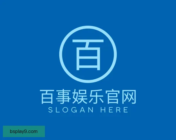 知道百事娱乐官网